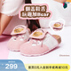 他她（TATA）徐若晗同款黃油小熊聯(lián)名厚底勃肯鞋女包頭拖鞋子4SZ01BH5 米白/粉 37