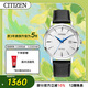 西鐵城（CITIZEN）手表男日韓表光動(dòng)能日顯白表盤(pán)皮帶商務(wù)送男友禮物BM7461-18A