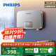 飛利浦（PHILIPS）小廚寶 即熱式廚房電熱水寶 5500W無(wú)極變頻 速熱恒溫磁化凈水 家用免儲水小尺寸智能加熱省電 【小巧速熱】AWH2308（灰）