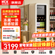 HCK哈士奇冰吧立式冷柜家用客廳辦公室玻璃門(mén)大容量單門(mén)雙溫冷藏冷凍飲料保鮮柜冰箱一級能效 GC-136D-FSK | 冷凍冷藏 | 奶茶色