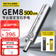 奈特科爾（NITECORE） GEM8/GEM10UV手電筒照玉石珠寶鑒定文玩寶石熒光劑檢測紫光燈 GEM8+3600毫安電池X1+UI1