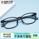帕斯貝奇青少年兒童眼鏡框男女超輕硅膠眼鏡架配離焦防控散光學(xué)生近視眼鏡 大碼-黑色C2（適合11-15歲） 配1.591多點(diǎn)離焦【依視路集團旗下】