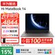WIKO筆記本電腦Hi MateBook 14 華為智選可選32G銳龍7 255H國家補貼 2025新品2.8K觸屏手寫(xiě)商務(wù)輕薄本 極夜灰|銳龍 7-H255  32G+1T圓形鍵盤(pán) 自帶正版win1
