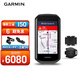 佳明（GARMIN）Edge1050碼表公路車(chē)山地車(chē)GPS導航語(yǔ)音地圖智能無(wú)線(xiàn)碼表騎行配件