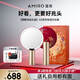 AMIRO覓光化妝鏡帶燈LED高清智能補光美妝鏡 桌面臺式梳妝鏡 O2錦鯉鴻運禮盒 生日禮物