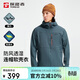 探路者（TOREAD）商場(chǎng)同款軟殼外套男25秋冬戶(hù)外軟殼衣運動(dòng)服保暖上衣TAEEAN91053
