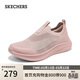 斯凱奇（Skechers）2026新款春季女鞋輕便一腳蹬低幫運動(dòng)鞋舒適健步鞋117734