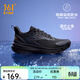 361°361度男鞋運動(dòng)鞋【雨屏7】冬春季新款防潑水加絨保暖防滑跑步鞋 曜石黑 42