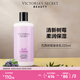 維多利亞的秘密滋潤系列清新茶香巴西樹(shù)莓保濕身體乳保濕女維密春夏 巴西樹(shù)莓滋潤身體乳