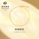 菜百首飾 黃金腳鏈 足金時(shí)尚簡(jiǎn)約麻繩女士腳鏈  HJ 足金 約4.12g 約23cm