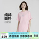 耐克(NIKE)春夏女短袖T恤 運動(dòng)休閑 OVERSIZE寬松HM4625-663粉色M