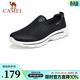 駱駝（CAMEL）男鞋 春夏運動(dòng)鏤空網(wǎng)鞋一腳蹬輕盈緩震透氣健步鞋會(huì )員 黑色 41