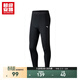 超級安踏加絨運動(dòng)褲男士秋冬保暖抓毛彈力修身緊身長(cháng)褲子男152541304U 基礎黑-2 2XL /男185