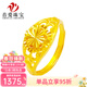 首愛(ài)珠寶黃金戒指女新款足金999.9小花仿鉆戒指活口調七夕情人節禮物 【現貨】4.07g