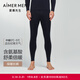 愛(ài)慕先生【牛奶系-倍暖】吸濕發(fā)熱含氨基酸蛋白質(zhì)抗菌保暖褲男秋衣/秋褲 黑加侖牛奶-褲子 3XL (185)