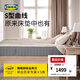 宜家（IKEA） 沃斯棠雙層袋裝彈簧床墊7大分區支撐偏硬 袋裝彈簧床墊【硬+】淺藍色1800mm*2000mm