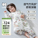 威爾貝魯（WELLBER）【吸濕排汗】嬰幼兒童睡袋3-6歲寶寶前6后4睡衣親膚春夏 蒲公英XL