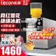樂(lè )創(chuàng  )（lecon）雪花冰機商用韓式網(wǎng)紅設備綿綿冰機膨膨冰機進(jìn)口牛奶雪冰機制冰機 擺攤 l 旋鈕款 l 日產(chǎn)量60KG-360W