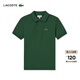 LACOSTE法國鱷魚(yú)童裝25春季新款純色簡(jiǎn)約短袖Polo衫|PJ2909 132/鱷魚(yú)綠 128 8A