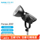 南光（NANLITE）Forza 200W攝像拍照聚光燈電影影視攝影燈套裝柔光便攜led補光燈直播 Forza 200官方標配