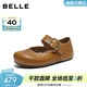 百麗（Belle）半糖吐司勃肯鞋女26春新商場(chǎng)厚底增高休閑瑪麗珍鞋F3H1DAQ6 棕色 36