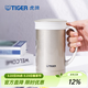 虎牌（TIGER）保溫杯泡茶杯真空茶濾網(wǎng)杯馬克杯辦公杯 CWM-A050 500ml 金灰色NN 500ml