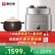 康巴赫純鈦電壓力鍋高壓鍋家用電飯煲智能料理鍋家用免排氣大容量電飯鍋0氟涂層4-5L+養生陶瓷煲套裝 5L 純鈦高壓料理鍋+養生陶瓷湯煲3.2L