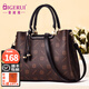 蒂閣瑞（DIGERUI）生日禮物送老婆包包女包新款真皮單肩斜挎包女士大容量媽媽手提包 咖啡黑（品牌專(zhuān)柜禮盒包裝）