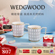 Wedgwood馬克對杯心形禮盒高顏值骨瓷咖啡杯水杯情侶家用 金粉年華心形禮盒馬克杯藍+紅