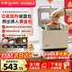 東菱（Donlim）面包機全自動(dòng)烤面包和面機冰淇淋機家用 多功能和面機可預約自動(dòng)撒料 DL-4705 【套裝】單機棉云白+冰淇淋桶