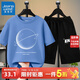 真維斯男童夏季套裝2025新款童裝兒童純棉短袖中大童運動(dòng)服男 【2件套】遠峰藍(K月球)+黑褲 160 【推薦體重80-100斤】
