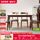 全友家居現代北歐風(fēng)長(cháng)方形巖板餐桌椅家庭用小戶(hù)型客餐廳餐桌椅子全套