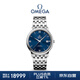 歐米茄（OMEGA）瑞士手表 碟飛系列機械男表424.10.37.20.03.001 禮物