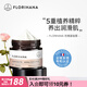 Florihana馥家法國F家基礎玫瑰霜補水保濕滋潤柔嫩DIY精油面霜 50ml