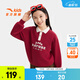 安踏兒童衛衣女童裝2026春季新款紅色優(yōu)可絲舒適簡(jiǎn)約百搭長(cháng)袖套頭衫 【店長(cháng)推薦】熱酒紅-2 160