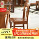 光明家具 實(shí)木餐桌椅現代中式餐椅水曲柳實(shí)木餐椅4301-46 4301-46餐椅*2把