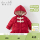 戴維貝拉（DAVE＆BELLA）兒童連帽外套防潑水加絨女寶寶羽絨服洋氣女童衣服小童新年冬裝 紅色【現貨】 100 cm 【充絨量60g】