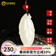 宛玉魂【春尚新】 和田玉吊墜女白玉樹(shù)葉吊墜女款玉石葉子項鏈玉墜金