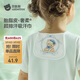 貝肽斯隔汗巾兒童2-6歲胎脂皮吸汗巾導濕幼兒園墊背巾4層 熊熊3條裝M碼