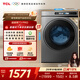 TCL 超級筒·T3 Pro滾筒單洗10KG洗衣機全自動(dòng)家用 1.16高洗凈比 G100T3-BIS 極地灰