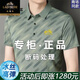 老爺車(chē)（LAOYECHE）高端品牌男裝 短袖T恤男士夏季薄款商務(wù)休閑翻領(lǐng)休閑半袖上衣男 蘋(píng)果綠【老爺車(chē)專(zhuān)版標+條紋】 XL 175 建議130-150斤