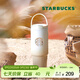 星巴克（Starbucks）杯子 經(jīng)典系列保溫吸管杯 高顏值大容量隨行水杯男女士送禮禮物 漸變款不銹鋼雙飲口提手杯820ml