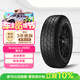 倍耐力汽車(chē)輪胎255/55R19 111V Scorpion Zero(KS)適配路虎攬勝