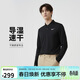 耐克NIKE男子長(cháng)袖T恤 POLO衫 運動(dòng)休閑DN2345-010黑 XL