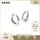 Arsis【許妍同款】自由搭配潺流耳圈耳釘耳環(huán)送女友生日禮物