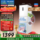 美菱離子凈271L三門(mén)冰箱家用變頻一級能效省電寬幅變溫風(fēng)冷無(wú)霜宿舍租房小戶(hù)型BCD-271WP3CX白國家補貼