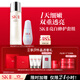 SK-II神仙水230ml小燈泡30ml化妝品全套護膚品套裝禮盒sk2生日禮物女