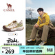 駱駝（CAMEL）王俊凱同款云山2代戶(hù)外登山休閑徒步鞋男 G15AX48080 原野褐 42