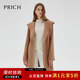 PRICH【澳洲羊毛】法式包裹毛呢大衣冬季新款雙面呢保暖外套女 35米色 S 160
