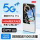 德芊【5.9元3000G】5G千兆網(wǎng)速隨身wifi6三網(wǎng)通移動(dòng)無(wú)線(xiàn)wi-fi7高速網(wǎng)絡(luò )車(chē)載無(wú)限流量路由器2026新款 10000毫安【帝王版】-七十二小時(shí)續航 0月租 套餐一月一充無(wú)套路